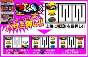 クランキーコレクション打ち方解析スペック設定判別コンテスト