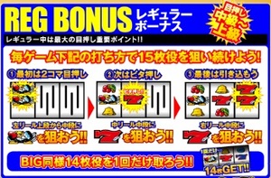 クランキーコレクション解析スペック設定判別フル攻略技術介入機械割ボーナス打ち方