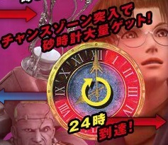 パチスロヴァンヘルシング天井ハイエナ期待値シミュレート時計ポイント砂時計