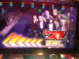 image-20130122014435.png