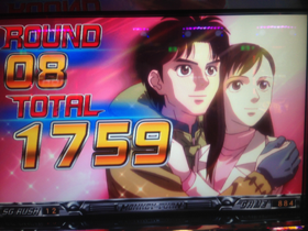 image-20130124010209.png