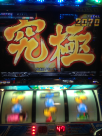 image-20130124010353.png