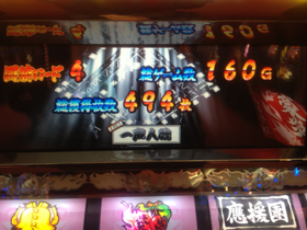 image-20130129015624.png