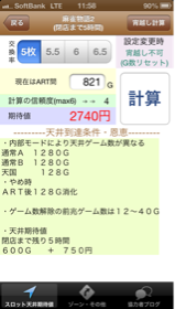 image-20130205225434.png