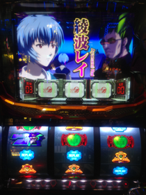 image-20130305145319.png