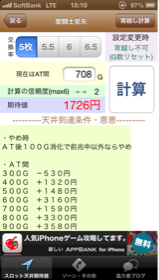 image-20130305151649.png