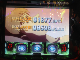 image-20130319010516.png