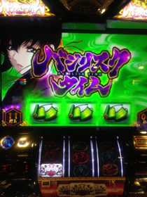 image-20130407001444.png