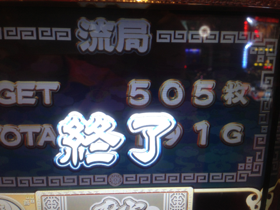 image-20130428200927.png
