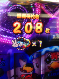 image-20130428202048.png
