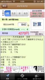 image-20130504002904.png
