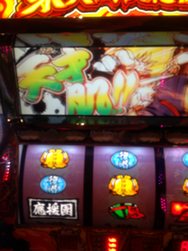 image-20130514014146.png