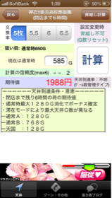 image-20130514015949.png