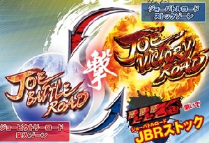 あしたのジョー2パチスロ天井期待値モード移行率解析