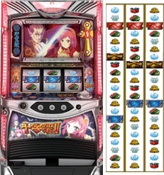 パチスロ十字架2天井ハイエナ期待値ゾーン狙いボーダーライン