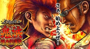 鬼浜爆走紅蓮隊 友情挽歌編パチスロ天井期待値動画PVyoutube