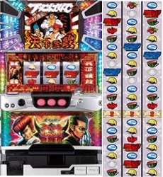 鬼浜爆走紅蓮隊友情挽歌編パチスロ天井期待値解析攻略狙い目ハイエナゾーン