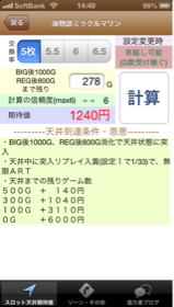 image-20130122014705.png