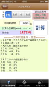 image-20130122015353.png
