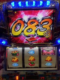 image-20130126010727.png