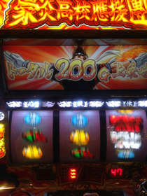 image-20130208002856.png