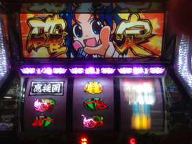 image-20130215011916.png