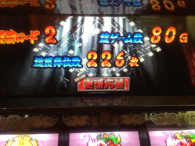 image-20130215012118.png