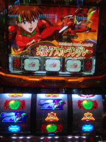 image-20130228025847.png
