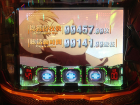 image-20130228030451.png