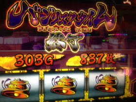 image-20130301032234.png