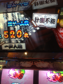 image-20130320214901.png