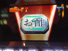 image-20130320214940.png