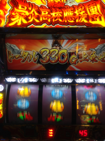 image-20130320215005.png