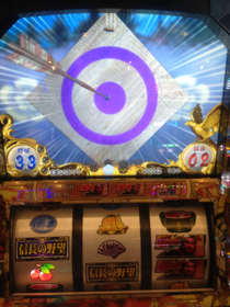 image-20130508233127.png