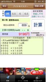 image-20130514015028.png