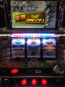 image-20130514015237.png