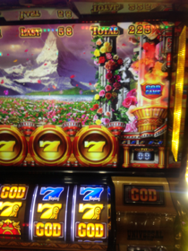 image-20130514015729.png