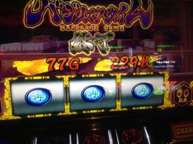 image-20130514214851.png