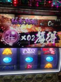 image-20130514215754.png