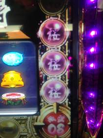 image-20130514220201.png