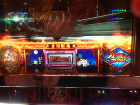 image-20130514221717.png