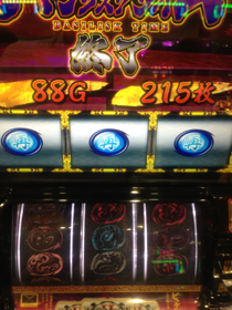 image-20130621091400.png