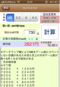 image-20130719031647.png
