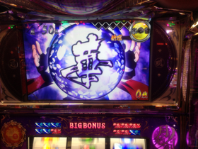 image-20130726025745.png