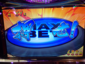 image-20130726030234.png