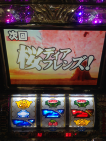 image-20130830031703.png
