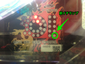 image-20130917164054.png